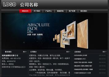 經濟型成品案例No:8589