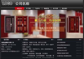 經濟型成品案例No:8589