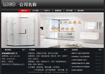 經濟型成品案例No:8589