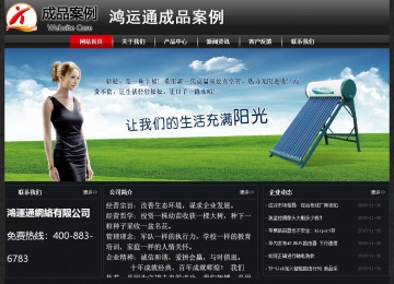 經濟型成品案例No:8589