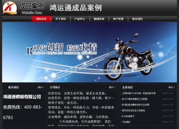 經濟型成品案例No:8589