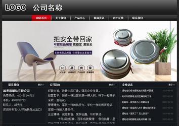 經濟型成品案例No:8589