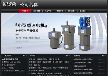 經濟型成品案例No:8589