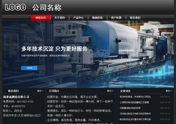 經濟型成品案例No:8589