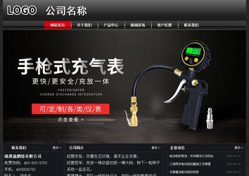 經濟型成品案例No:8589