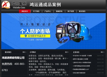 經濟型成品案例No:8589