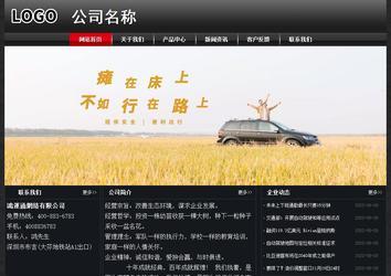 經濟型成品案例No:8589