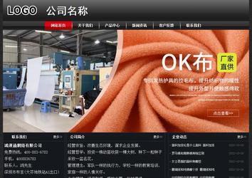 經濟型成品案例No:8589