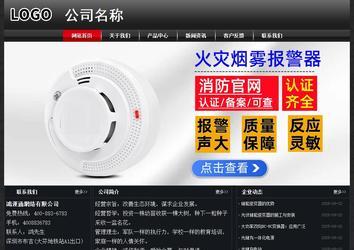 經濟型成品案例No:8589