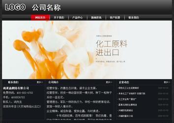 經濟型成品案例No:8589