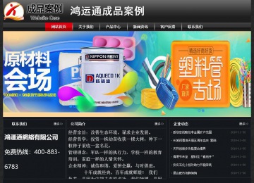 經濟型成品案例No:8589