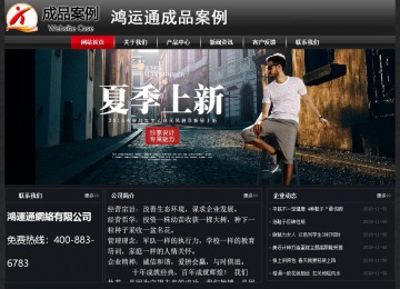 經濟型成品案例No:8589