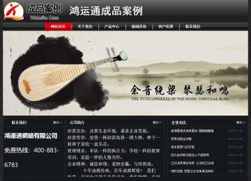 經濟型成品案例No:8589