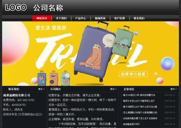 經濟型成品案例No:8589