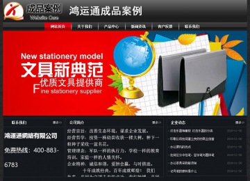 經濟型成品案例No:8589