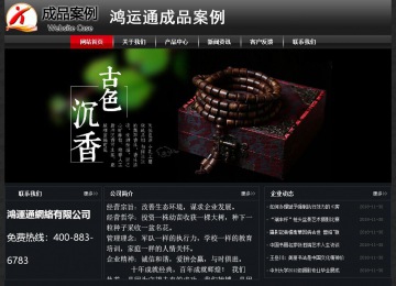 經濟型成品案例No:8589