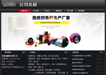 經濟型成品案例No:8589