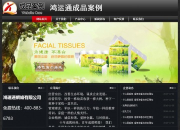 經濟型成品案例No:8589