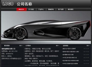 經濟型成品案例No:8589