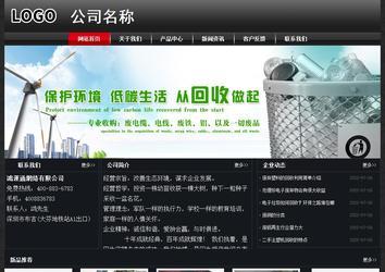 經濟型成品案例No:8589