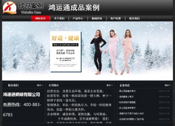 經濟型成品案例No:8589