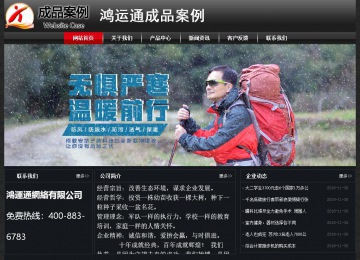 經濟型成品案例No:8589