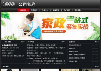 經濟型成品案例No:8589