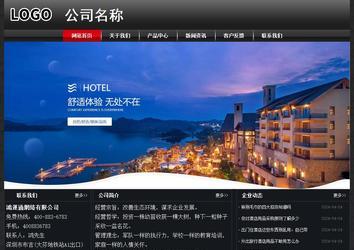 經濟型成品案例No:8589