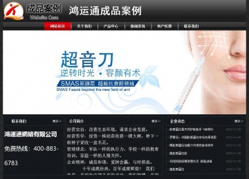 經濟型成品案例No:8589