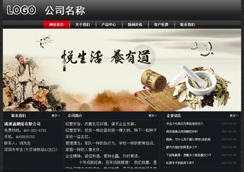 經濟型成品案例No:8589