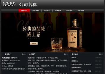 經濟型成品案例No:8589