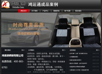 經濟型成品案例No:8589