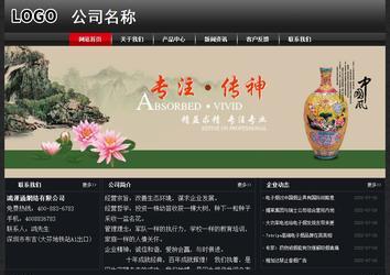 經濟型成品案例No:8589