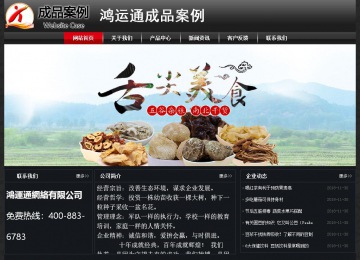 經濟型成品案例No:8589