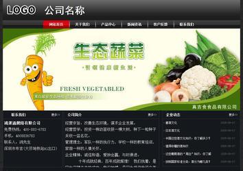 經濟型成品案例No:8589