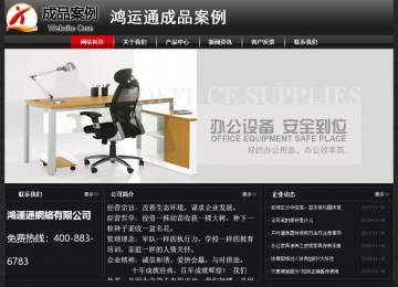 經濟型成品案例No:8589