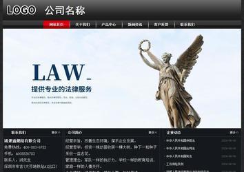 經濟型成品案例No:8589