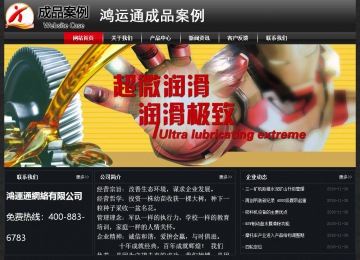 經濟型成品案例No:8589