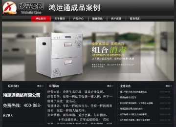 經濟型成品案例No:8589