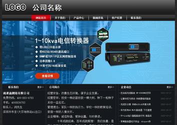 經濟型成品案例No:8589