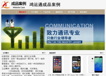 經濟型成品案例No:8598