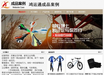 經濟型成品案例No:8598