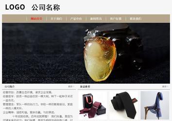 經濟型成品案例No:8598