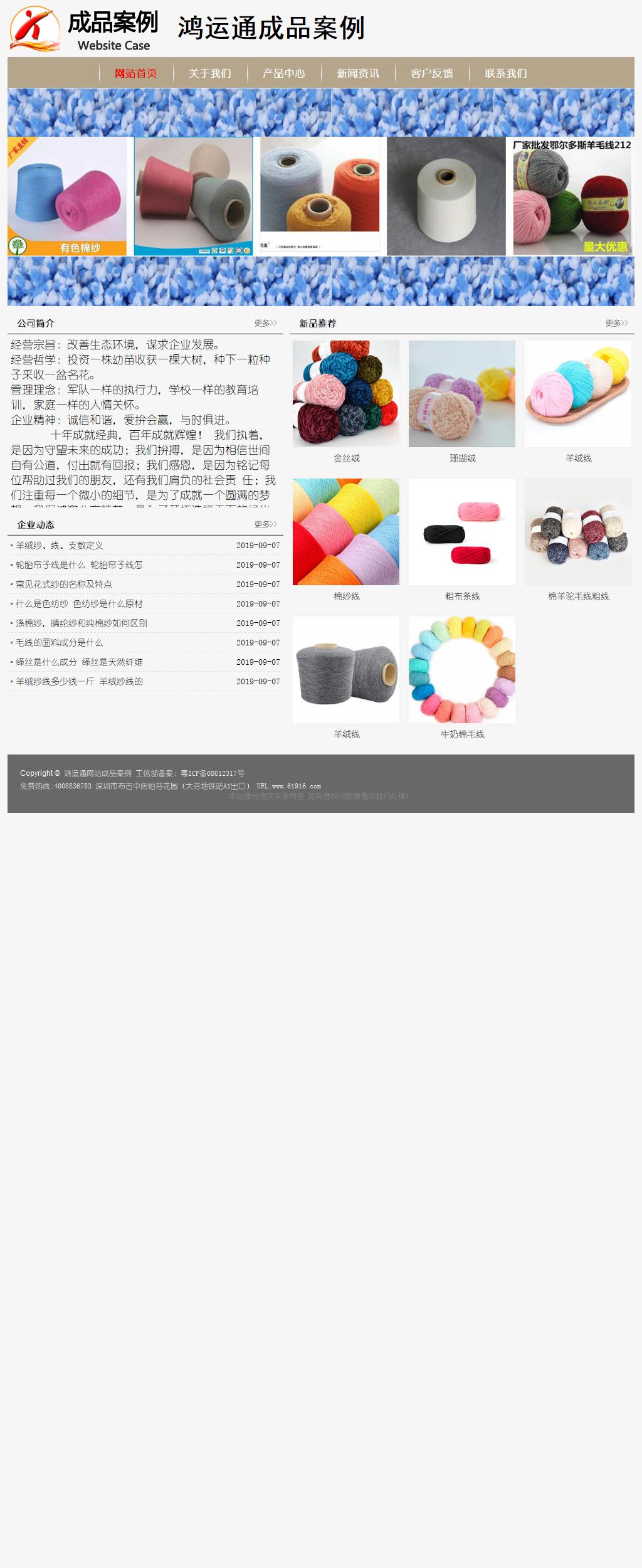 經濟型成品案例No:8598