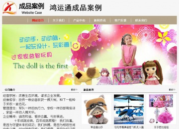 經濟型成品案例No:8598