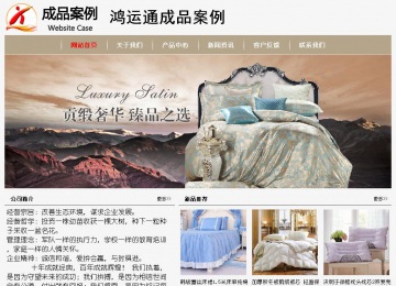 經濟型成品案例No:8598