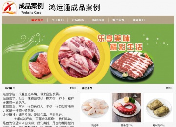 經濟型成品案例No:8598