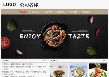 經濟型成品案例No:8598