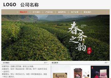 經濟型成品案例No:8598