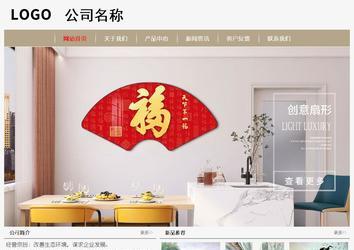 經濟型成品案例No:8598